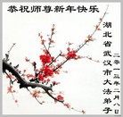 ���ֹ�,�����󷨵��ӹ�ףʦ������ã�47����
