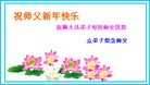 Published on 2/11/2013 ���ֹ�,��½�󷨵��ӹ�ףʦ������ã�14����
