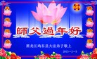 Published on 2/10/2013 ���ֹ�,�����󷨵��ӹ�ףʦ������ã�19����

