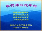 Published on 2/11/2013 ���ֹ�,��½�󷨵��ӹ�ףʦ������ã�16����
