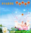 Published on 2/11/2013 ���ֹ�,��½�󷨵��ӹ�ףʦ������ã�16����
