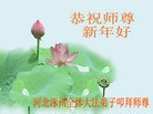 Published on 2/11/2013 ���ֹ�,��½�󷨵��ӹ�ףʦ������ã�21����
