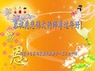 Published on 2/13/2013 ���ֹ�,��½�󷨵��ӹ�ףʦ��������֣�25����

