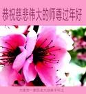 Published on 2/11/2013 ���ֹ�,��½�󷨵��ӹ�ףʦ������ã�20����
