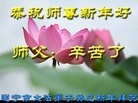 Published on 2/10/2013 ���ֹ�,��½�󷨵��ӹ�ףʦ��������֣�16����
