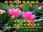 Published on 2/10/2013 ���ֹ�,��½�󷨵��ӹ�ףʦ��������֣�16����
