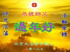 Published on 2/10/2013 ���ֹ�,��½�󷨵��ӹ�ףʦ��������֣�16����
