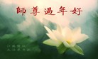 Published on 2/12/2013 ���ֹ�,��½�󷨵��ӹ�ףʦ�����ã�34����
