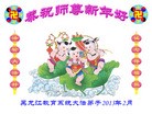 Published on 2/12/2013 ���ֹ�,��½�󷨵��ӹ�ףʦ�����ã�34����
