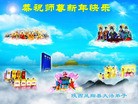 Published on 2/12/2013 ���ֹ�,��½�󷨵��ӹ�ףʦ�����ã�34����

