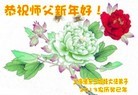 Published on 2/10/2013 ���ֹ�,��½�󷨵��ӹ�ףʦ��������֣�32����
