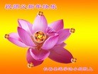 Published on 2/10/2013 ���ֹ�,��½�󷨵��ӹ�ףʦ��������֣�32����
