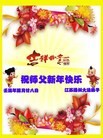 Published on 2/10/2013 ���ֹ�,��½�󷨵��ӹ�ףʦ��������֣�32����
