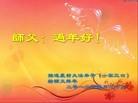 Published on 2/10/2013 ���ֹ�,��½�󷨵��ӹ�ףʦ��������֣�32����
