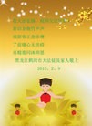 Published on 2/10/2013 ���ֹ�,��½�󷨵��ӹ�ףʦ��������֣�32����
