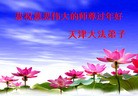 Published on 2/10/2013 ���ֹ�,��½�󷨵��ӹ�ףʦ��������֣�32����
