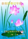 Published on 1/30/2014 ���ֹ�,��½�󷨵��ӹ�ףʦ���������(31��)

