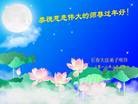 Published on 1/30/2014 ���ֹ�,��½�󷨵��ӹ�ףʦ���������(31��)
