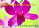 Published on 1/30/2014 ���ֹ�,��½�󷨵��ӹ�ףʦ���������(45��)
