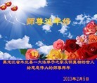 Published on 2/13/2013 ���ֹ�,��½�󷨵��ӹ�ףʦ��������֣�25����
