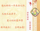 Published on 2/11/2013 ���ֹ�,��½�󷨵��ӹ�ףʦ������ã�22����
