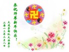 Published on 2/12/2013 ���ֹ�,��½���Ӵ󷨵��ӹ�ףʦ�����ã�16����
