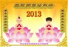 Published on 2/10/2013 ���ֹ�,��½�󷨵��ӹ�ףʦ������ã�19����
