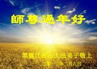 Published on 2/10/2013 ���ֹ�,�����󷨵��ӹ�ףʦ������ã�19����
