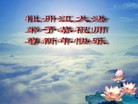 Published on 2/11/2013 ���ֹ�,��½�󷨵��ӹ�ףʦ������ã�21����
