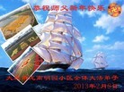 Published on 2/10/2013 ���ֹ�,��½�󷨵��ӹ�ףʦ��������֣�17����
