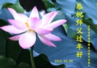 Published on 2/10/2013 ���ֹ�,��½�󷨵��ӹ�ףʦ��������֣�17����
