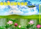 Published on 2/10/2013 ���ֹ�,��½�󷨵��ӹ�ףʦ��������֣�32����
