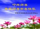 Published on 12/29/2015 ���ֹ�,��½�󷨵��ӹ�ףʦ���������(33��)
