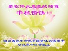 Published on 9/18/2013 ���ֹ�,��½�󷨵��ӹ�ףʦ�������(34��)
