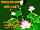 Published on 9/18/2013 ���ֹ�,��½�󷨵��ӹ�ףʦ�������(34��)
