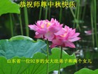 Published on 9/18/2013 ���ֹ�,��½�󷨵��ӹ�ףʦ�������(33��)
