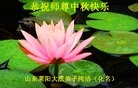 Published on 9/18/2013 ���ֹ�,��½�󷨵��ӹ�ףʦ�������(20��)
