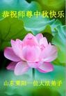 Published on 9/18/2013 ���ֹ�,��½�󷨵��ӹ�ףʦ�������(20��)
