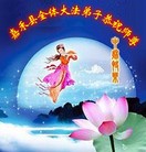 ���ֹ�,��½�󷨵��ӹ�ףʦ�������(33��)
