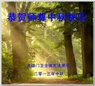 Published on 9/18/2013 ���ֹ�,��½�󷨵��ӹ�ףʦ�������(45��)
