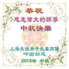 ���ֹ�,�Ϻ��󷨵��ӹ�ףʦ�������(18��)
