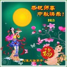 ���ֹ�,�����󷨵��ӹ�ףʦ�������(23��)
