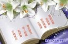 Published on 9/18/2013 ���ֹ�,��½�󷨵��ӹ�ףʦ�������(46��)
