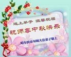Published on 9/18/2013 ���ֹ�,��½�󷨵��ӹ�ףʦ�������(46��)

