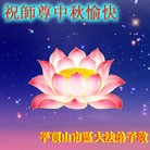 ���ֹ�,�����󷨵��ӹ�ףʦ�������(23��)
