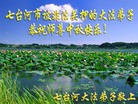Published on 9/18/2013 ���ֹ�,���Ƿ���Ѻ�Ĵ󷨵��ӹ�ףʦ�������(22��)
