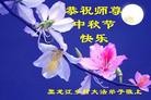 Published on 9/19/2013 ���ֹ�,���󷨵��ӹ�ףʦ�������(24��)
