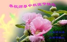 Published on 9/18/2013 ���ֹ�,��½�󷨵��ӹ�ףʦ�������(37��)
