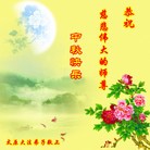 ���ֹ�,ɽ���󷨵��ӹ�ףʦ�������(21��)
