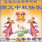 ���ֹ�,�����󷨵��ӹ�ףʦ�������(21��)
